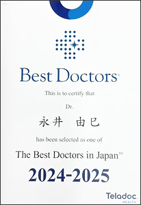 ベストドクターズ