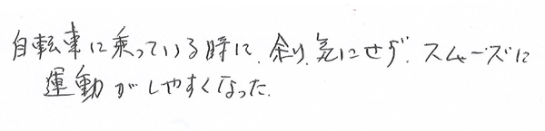 眼瞼下垂手術の声12