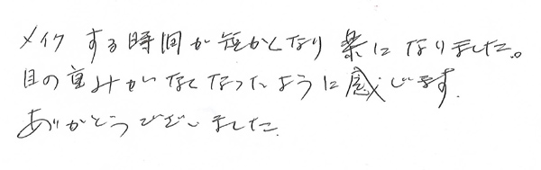 眼瞼下垂手術の声13