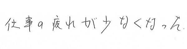 眼瞼下垂手術の声18
