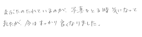 眼瞼下垂手術の声 90