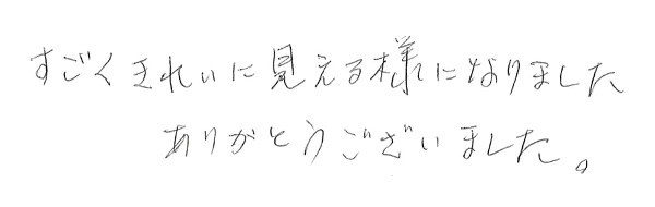 白内障手術の声347