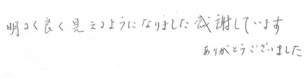 白内障手術感想159