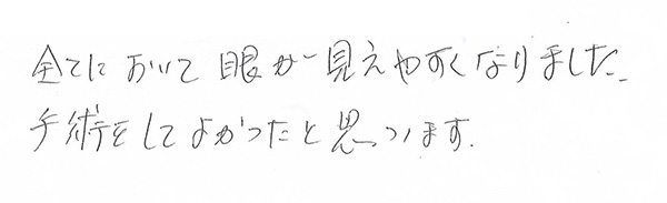 白内障手術感想163