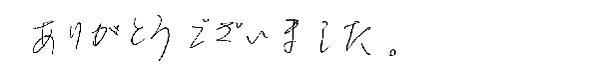 白内障手術感想51