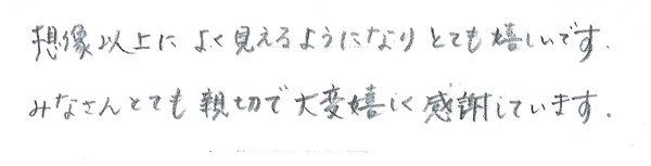 白内障手術感想74