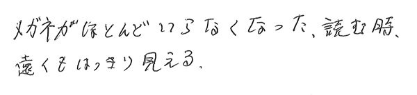 多焦点眼内レンズ手術11