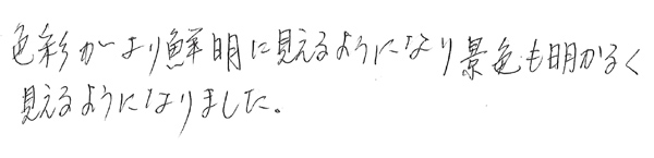 多焦点眼内レンズ手術19