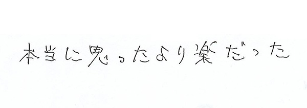多焦点眼内レンズ手術23