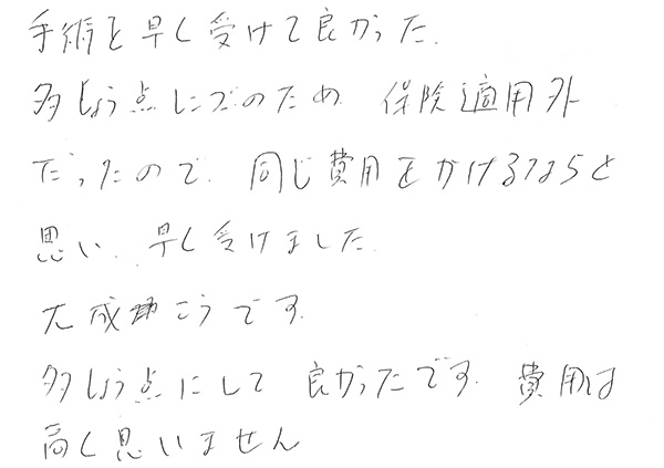 多焦点眼内レンズ手術の声87